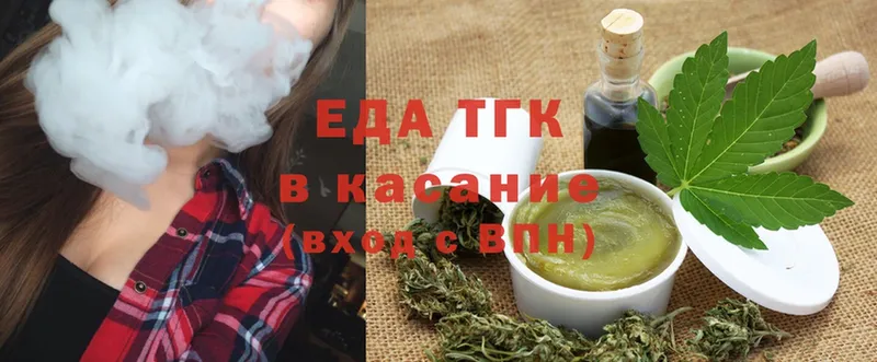 Cannafood конопля  Кинешма 