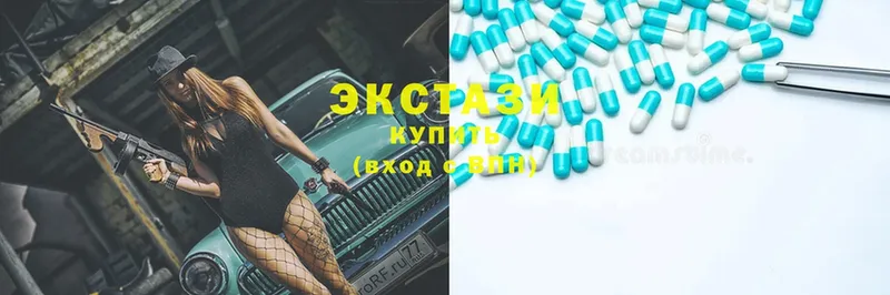 Ecstasy MDMA Кинешма